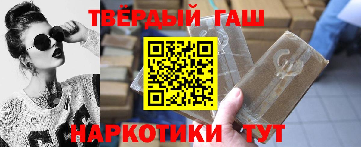 ГАШИШ гарик  Вход с VPN  Троицк 