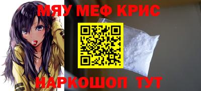 соль курить ск Наро-Фоминск
