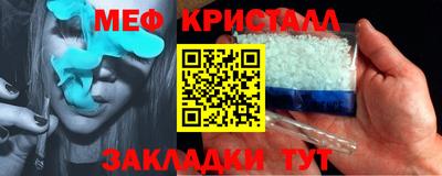 стаф Нальчик