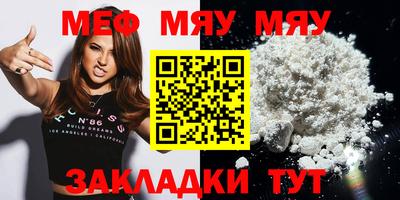 соль курить ск Наро-Фоминск
