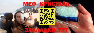 стаф Нальчик