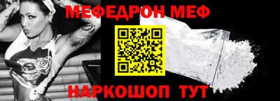 соль курить ск Наро-Фоминск