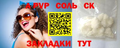 каннабис Нарткала