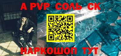 каннабис Нарткала