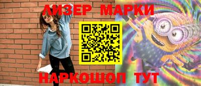 соль курить ск Наро-Фоминск