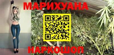 соль курить ск Наро-Фоминск
