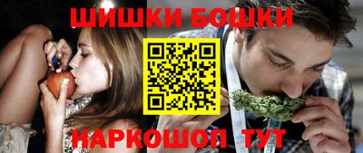 соль курить ск Наро-Фоминск