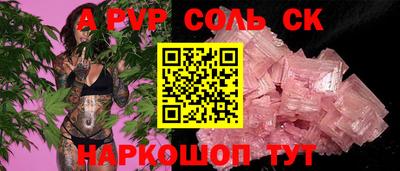 каннабис Нарткала