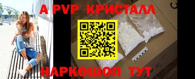 соль курить ск Наро-Фоминск