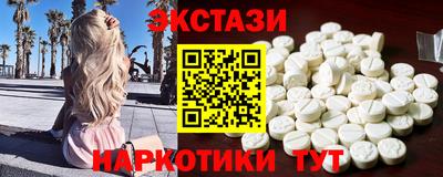 соль курить ск Наро-Фоминск