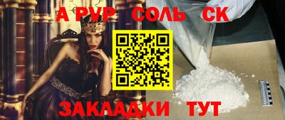 стаф Нальчик