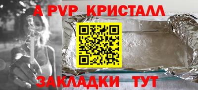каннабис Нарткала