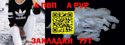 соль курить ск Наро-Фоминск