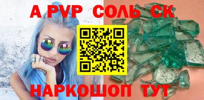 стаф Нальчик