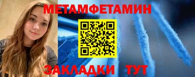 стаф Нальчик