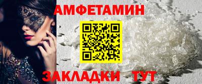 стаф Нальчик