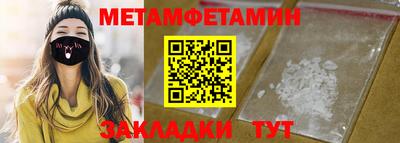 стаф Нальчик