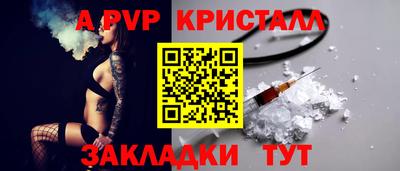 стаф Нальчик