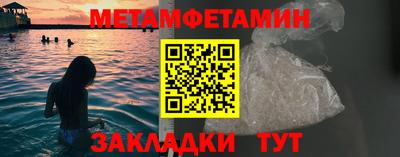соль курить ск Наро-Фоминск