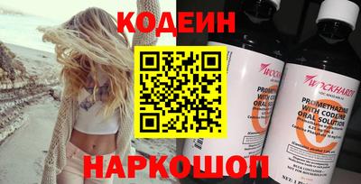 соль курить ск Наро-Фоминск