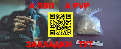 стаф Нальчик