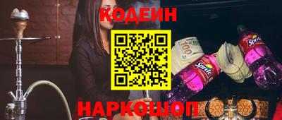соль курить ск Наро-Фоминск