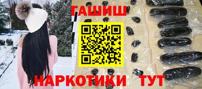 соль курить ск Наро-Фоминск