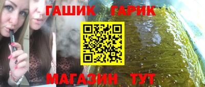 соль курить ск Наро-Фоминск