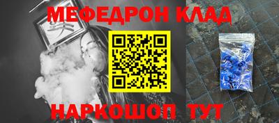 соль курить ск Наро-Фоминск