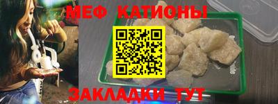 стаф Нальчик
