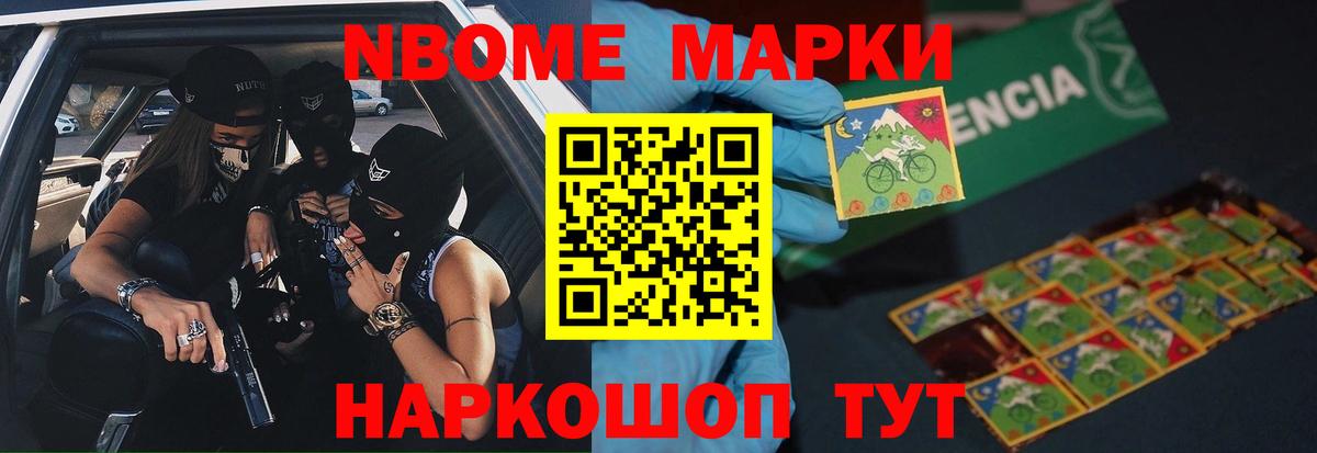 ЛСД экстази ecstasy Троицк