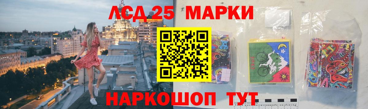 блэк спрут сайт  LSD-25 экстази ecstasy  ЛСД экстази кислота  Вход с VPN  Троицк 