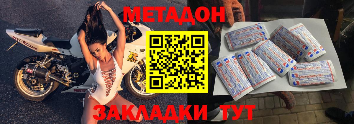 КОКАИН Троицк