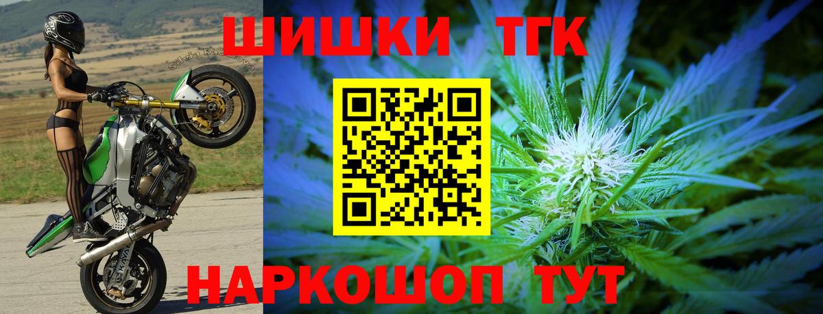 Канабис ГИДРОПОН Троицк