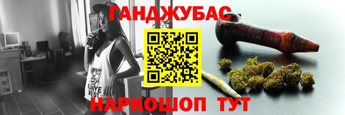Троицк  Каннабис SATIVA & INDICA  Вход с VPN  Бошки марихуана марихуана 